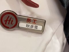 -海底捞火锅(曹安公路店)