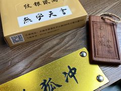 -风波庄(云蝠大厦店)