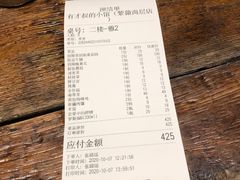 -有才叔北京时间涮肉(紫薇尚层店)