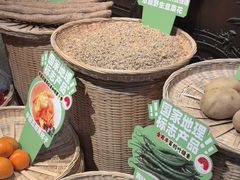 -东门口·鲜爆肚涮肉·烧烤(老门东店)