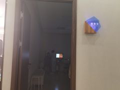 -嘉悦丽格眼科(丰联广场店)
