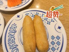 -金匠寿司(金虹桥国际中心店)