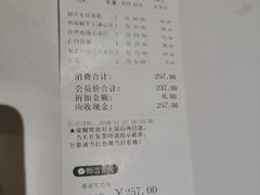 账单-眉州东坡(鸿坤店)