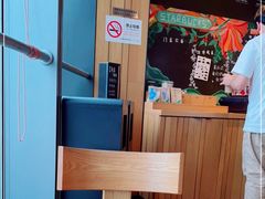 -星巴克(杭州嘉里中心4F店)