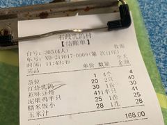 -石岐乳鸽村(桥观坊南四巷店)