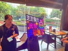 -岷山饭店-芝芝自助餐厅