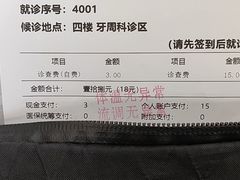 -上海市徐汇区口腔医院