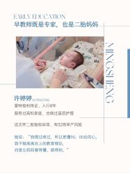 -明昇月子中心(番禺万达广场店)