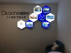 -Dr·ACNE痘院长皮肤管理祛痘连锁