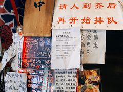 -老龙亭拉面店