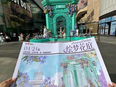 -民盈·国贸城
