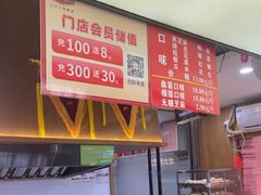 -矮子馅饼(大成路店)