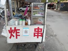-四平包子铺