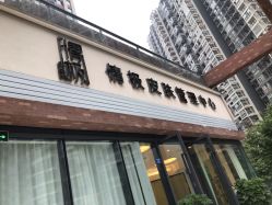 -倩极·精研痘敏肌管理