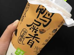 鸭屎香宝藏茶-奈雪的茶(星河城店)