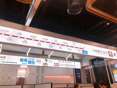 -敏华冰厅(平安金融中心店)