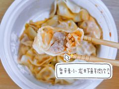 -袁亮宏饺子云吞(侯家桥菜场店)