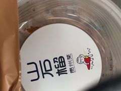 -山石榴·贵州菜(陆家嘴中心店)