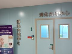 -苏州苏城医院·综合医院