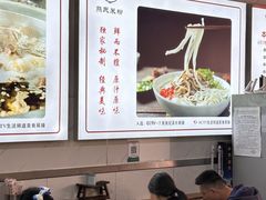 -熊氏牛羊杂粉(龙眼井总店)