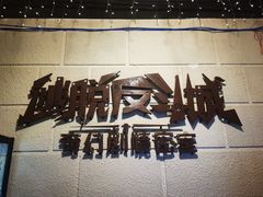 -逃脱反斗城沉浸剧情密室(北京路店)