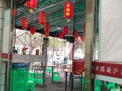 -弓虽昌焖烧鸡(大竹林店)