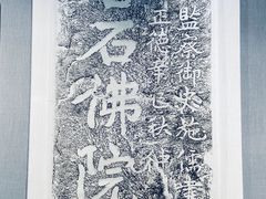 -浙江西湖美术馆