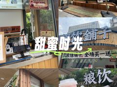 -万达广场(南京江宁店)