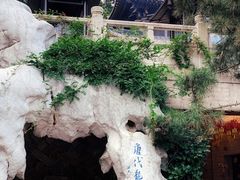 -径山寺