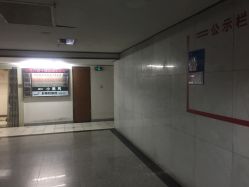 -深圳原色医疗美容