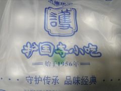 -护国寺小吃(新街口店)