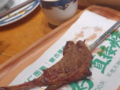 -娜仁图雅蒙古美食村(33小镇店)