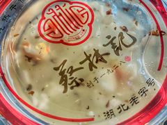 蛋酒-蔡林记(汉街店)