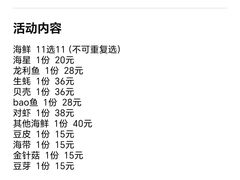 -527烧烤·龙虾·精酿酒(小石城美乐城店)