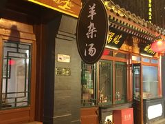 -王府井步行街