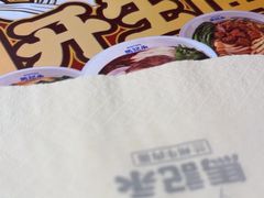 -马记永·兰州牛肉面(3019君尚店)