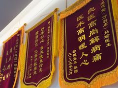 -通透堂中医·精准推拿(万科云城分院)