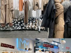 -砂之船奥莱(南京江宁店)