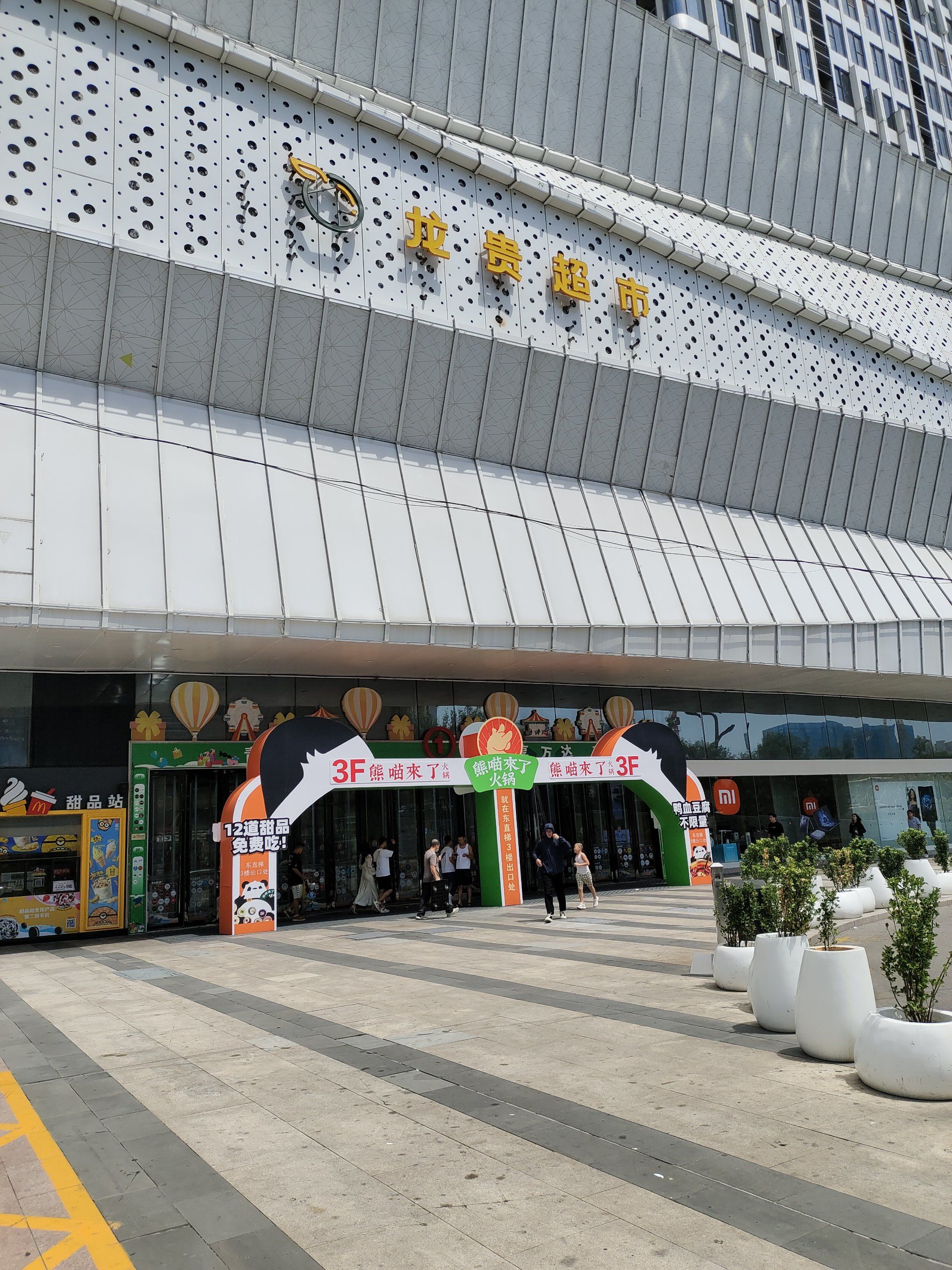 在万达广场金街的蛋糕店,大热天没开空调没