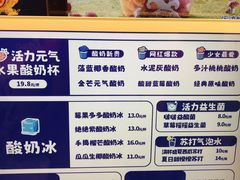 -溪边姑娘·拉丝酸奶水果捞(春熙路店)