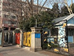 -华山儿童公园