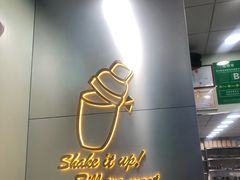 -1点点(西山万达金街店)