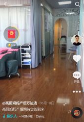 -亮丽妈妈·催乳通乳·产后恢复(万达店)