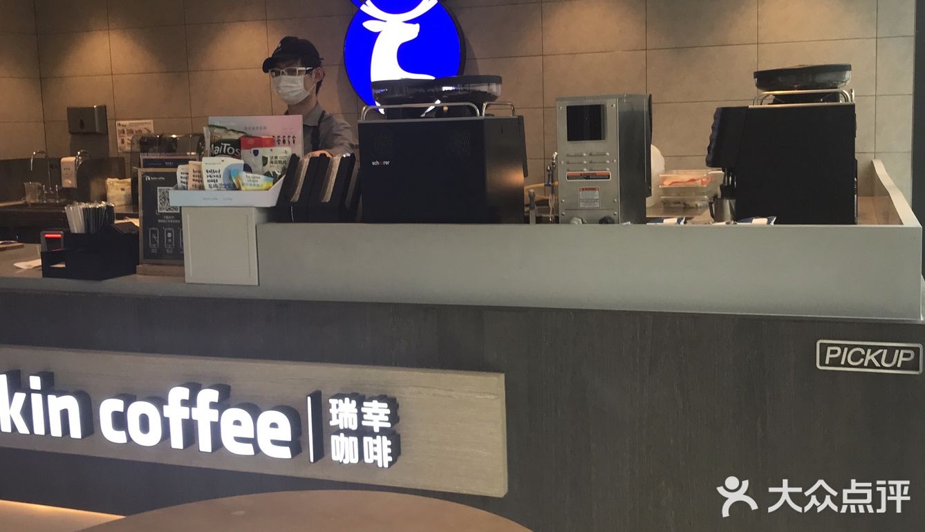 樱花咖啡就没那么爱了… 可能冰的会好喝点吧…