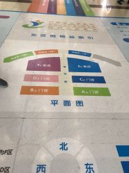 -河南省儿童医院(郑东院区)