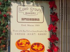 -安德鲁饼店(总店)