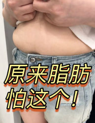 -摩瘦纤体订制减肥