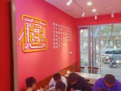 -大嘻咹biangbiang面(历史博物馆店)