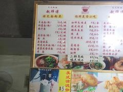 菜单-家阳赵师傅油饼包烧麦(粮道街店)
