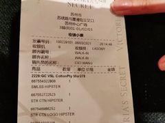-Victoria's Secret(苏州中心全品类店)